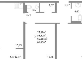 Продается двухкомнатная квартира, 60.9 м2, Челябинск, Калининский район, улица Университетская Набережная, 113А