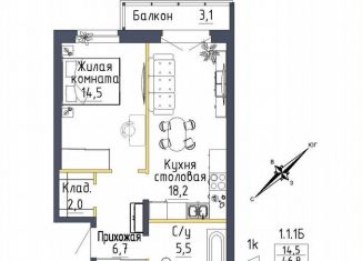 Продам 1-ком. квартиру, 47.8 м2, Екатеринбург, метро Проспект Космонавтов