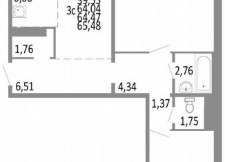 Продажа 3-комнатной квартиры, 64.5 м2, Челябинск