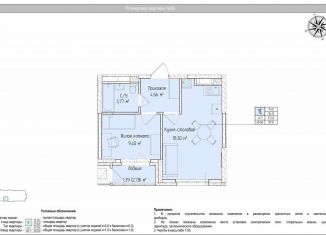 Продаю двухкомнатную квартиру, 37.5 м2, Ижевск, Индустриальный район