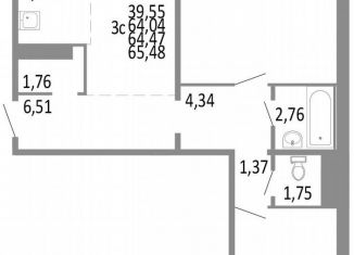 Продается трехкомнатная квартира, 64.5 м2, Челябинск