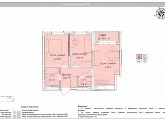 3-ком. квартира на продажу, 48.4 м2, Ижевск, Индустриальный район