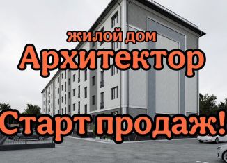 Продается 2-комнатная квартира, 61.5 м2, Кабардино-Балкариия, Каменская улица, 101