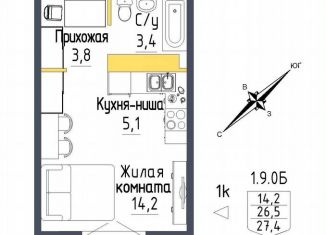 1-комнатная квартира на продажу, 27.4 м2, Екатеринбург, метро Проспект Космонавтов