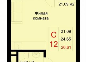 Продам квартиру студию, 26.6 м2, Татарстан, улица Рауиса Гареева, 78Б