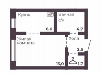 Продается однокомнатная квартира, 28.6 м2, Челябинск, Тракторозаводский район