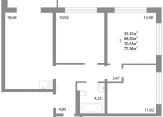 Продается 3-комнатная квартира, 70.4 м2, Челябинск, Калининский район, улица Университетская Набережная, 113А