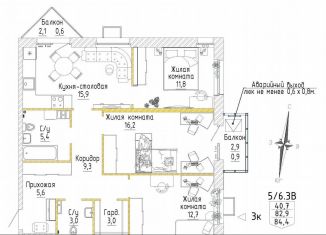 Продается трехкомнатная квартира, 84.4 м2, Екатеринбург, метро Проспект Космонавтов