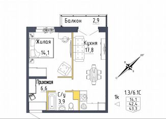 Продаю однокомнатную квартиру, 43.3 м2, Екатеринбург, метро Проспект Космонавтов