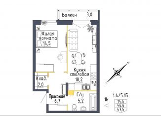 Продам 1-комнатную квартиру, 47.5 м2, Екатеринбург, метро Проспект Космонавтов