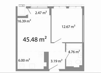 Продам 2-ком. квартиру, 45.5 м2, Челябинск