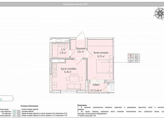 Продажа 2-комнатной квартиры, 37.9 м2, Ижевск, Индустриальный район