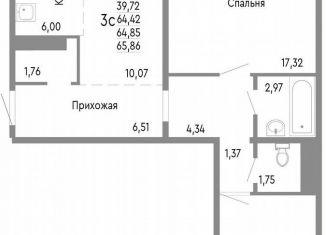 3-ком. квартира на продажу, 64.9 м2, Челябинск, Нефтебазовая улица, 1к2