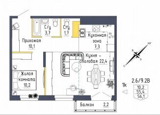 Продажа 2-комнатной квартиры, 56.1 м2, Екатеринбург, метро Проспект Космонавтов