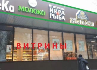 Сдаю в аренду торговую площадь, 80 м2, Москва, Вешняковская улица, 29Б, метро Рязанский проспект