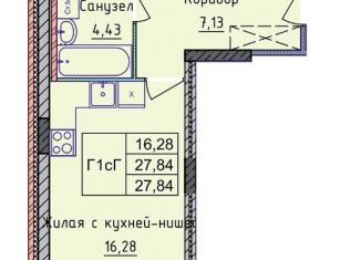 Продаю квартиру студию, 27.8 м2, Ярославль, проспект Фрунзе, 44