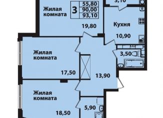 3-ком. квартира на продажу, 93.5 м2, Ставрополь, Гражданская улица, 5