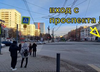 Сдам помещение свободного назначения, 257 м2, Челябинск, проспект Ленина, 71А