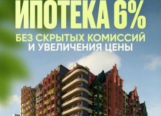 Продам 1-комнатную квартиру, 47.5 м2, Калининград