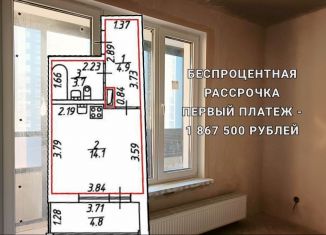 Квартира на продажу студия, 22.7 м2, Санкт-Петербург, муниципальный округ Гавань, бульвар Головнина, 4