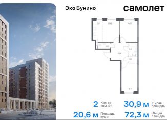 Продается двухкомнатная квартира, 72.3 м2, деревня Столбово, жилой комплекс Эко Бунино, 13