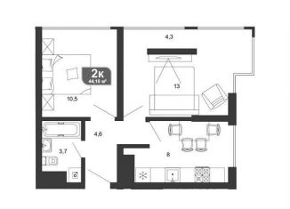 Продается 2-комнатная квартира, 44.1 м2, Сочи, Ясногорская улица, 16/6к2