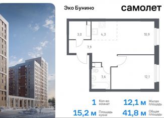 Продажа однокомнатной квартиры, 41.8 м2, деревня Столбово, жилой комплекс Эко Бунино, 15