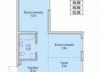 2-комнатная квартира на продажу, 46.9 м2, Иркутск