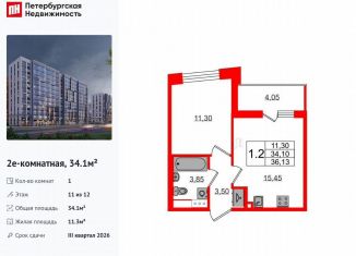 1-комнатная квартира на продажу, 34.1 м2, Санкт-Петербург, метро Озерки