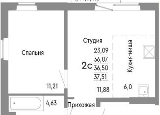 Продается 2-комнатная квартира, 36.5 м2, Челябинск, Нефтебазовая улица, 1к2