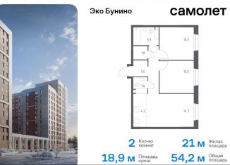 Продам двухкомнатную квартиру, 54.2 м2, деревня Столбово, жилой комплекс Эко Бунино, 15