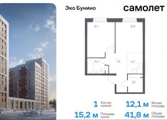 Продам 1-ком. квартиру, 41.8 м2, деревня Столбово, жилой комплекс Эко Бунино, 15