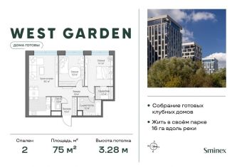 Продается двухкомнатная квартира, 75 м2, Москва, метро Ломоносовский проспект, проспект Генерала Дорохова, 39к2Г