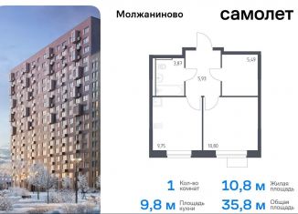 Однокомнатная квартира на продажу, 35.8 м2, Москва, жилой комплекс Молжаниново, к4, САО