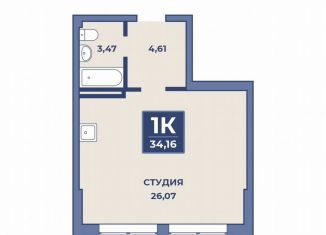 Продается квартира студия, 34.2 м2, Дагестан