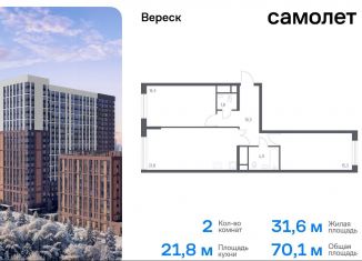 Продаю двухкомнатную квартиру, 70.1 м2, Москва, район Хорошёво-Мнёвники, 3-я Хорошёвская улица