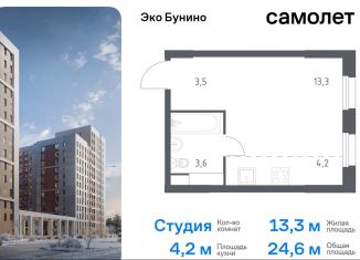 Продается квартира студия, 24.6 м2, деревня Столбово, жилой комплекс Эко Бунино, 15