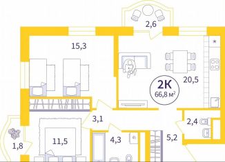 Продажа двухкомнатной квартиры, 63.7 м2, Екатеринбург, метро Проспект Космонавтов, улица 22-го Партсъезда