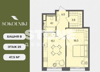 Однокомнатная квартира на продажу, 47.5 м2, Москва, улица Матросская Тишина, 1Ас71, метро Электрозаводская