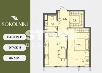 Продажа 1-ком. квартиры, 46.6 м2, Москва, улица Матросская Тишина, 1Ас71, метро Электрозаводская