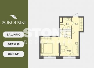 Продается однокомнатная квартира, 34 м2, Москва, улица Матросская Тишина, 1Ас71, метро Электрозаводская