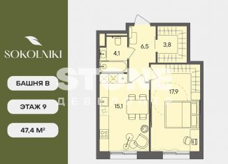 Продаю однокомнатную квартиру, 47.4 м2, Москва, улица Матросская Тишина, 1Ас71, метро Электрозаводская