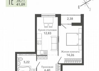 Продается 1-ком. квартира, 41.1 м2, Верхняя Пышма