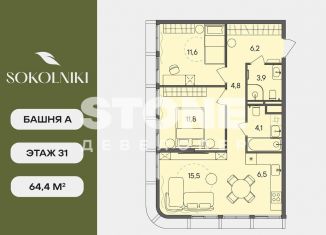 Двухкомнатная квартира на продажу, 64.4 м2, Москва, улица Матросская Тишина, 1Ас71, метро Электрозаводская