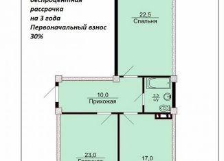 Продается 3-ком. квартира, 83 м2, Махачкала, проспект Насрутдинова, 256