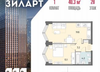 Продаю 1-ком. квартиру, 40.3 м2, Москва, Даниловский район, жилой комплекс Зиларт, 21/22