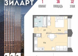 Продам 1-комнатную квартиру, 36 м2, Москва, Даниловский район, жилой комплекс Зиларт, 21/22