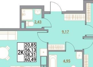 Продаю 2-комнатную квартиру, 60.5 м2, Ставрополь, микрорайон № 36