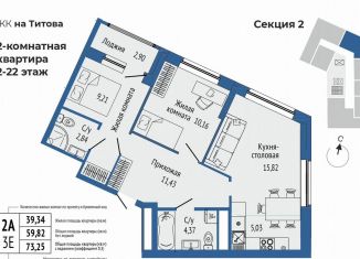 Продам 3-ком. квартиру, 60.3 м2, Свердловская область