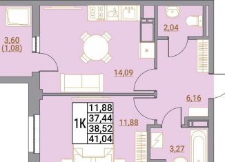 Продам 1-комнатную квартиру, 41 м2, Ставрополь, микрорайон № 36